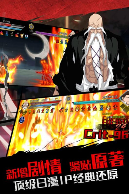死神觉醒BT版