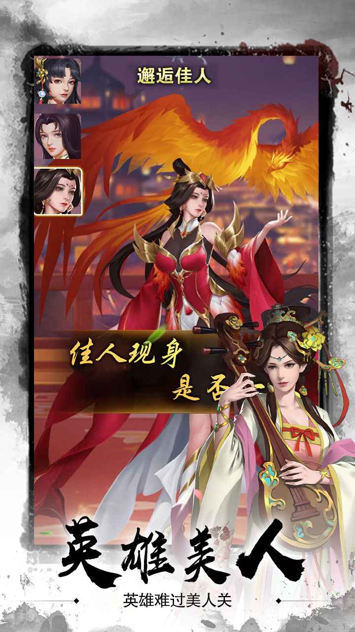 碉堡三国