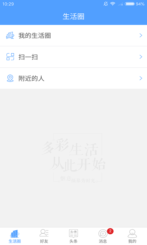 资趣