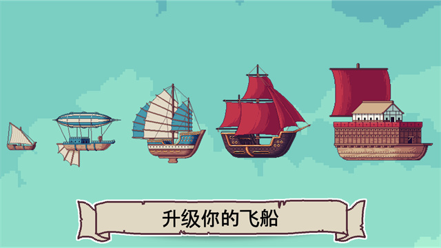 云端商人
