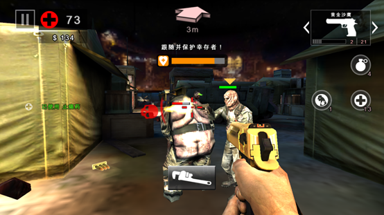 死亡扳机2DeadTrigger2
