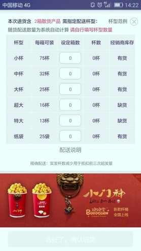 抱抱堂掌柜端