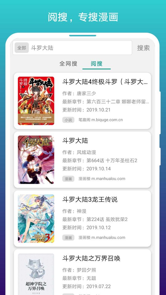 阅站