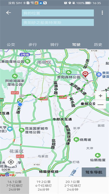 北斗地图