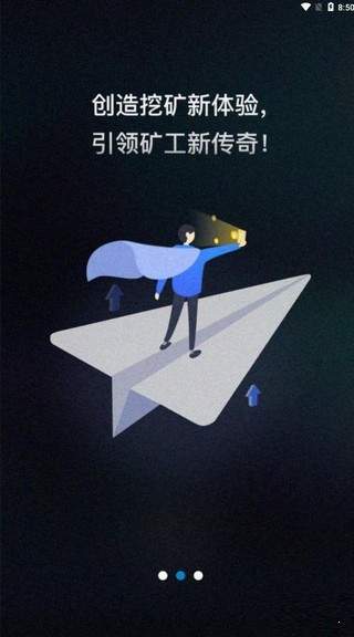 ETEX交易平台官网
