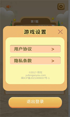 全能学霸