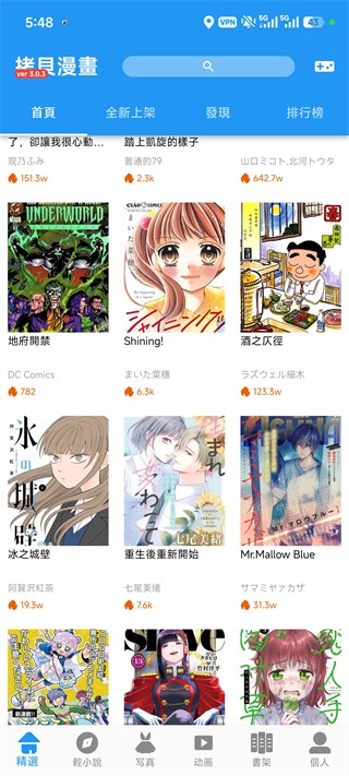 拷贝动漫
