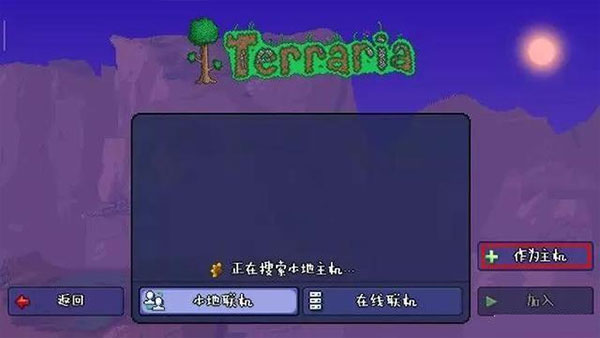 Terraria创意工坊MOD汉化最新版