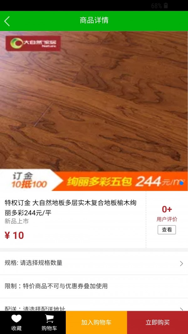 河南家纺家居网