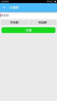 淘气老师