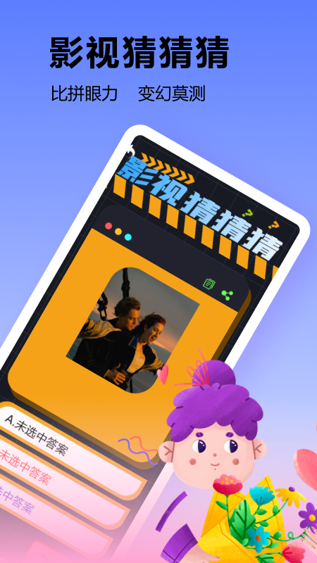 5432乐园
