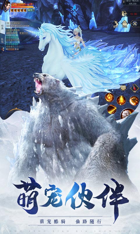 威剑苍穹