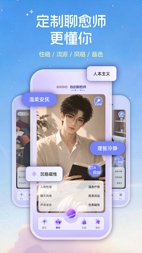 星云星空