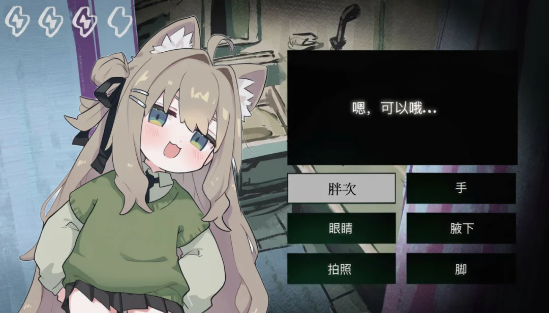 不是魅魔