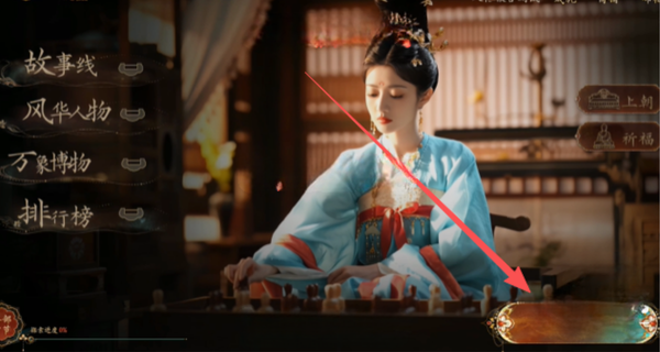 盛世天下女帝篇