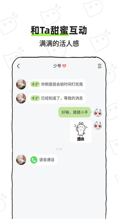 bika小窝