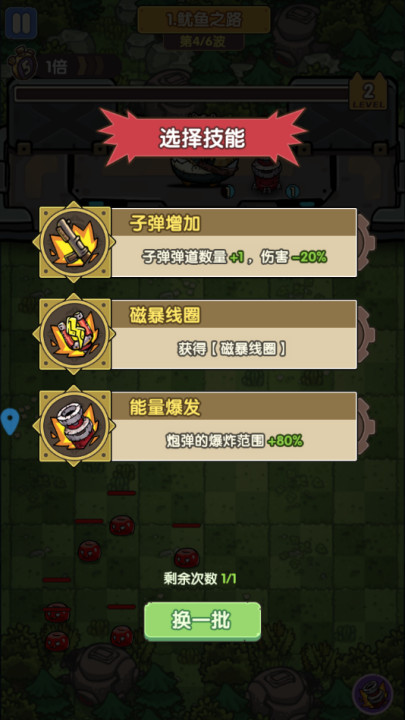 冒险大当家