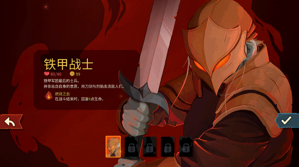 杀戮尖塔2联机版