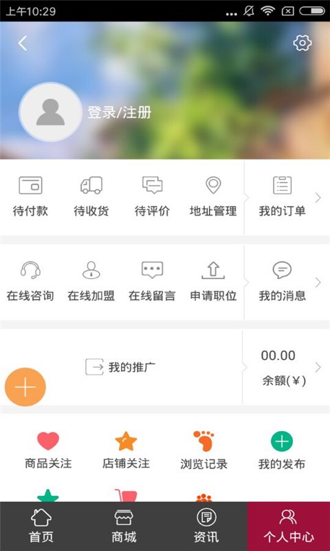 潍坊广告装饰行业网