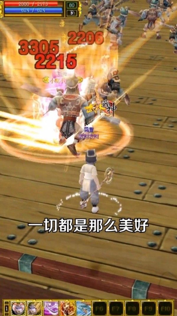 侠影天下