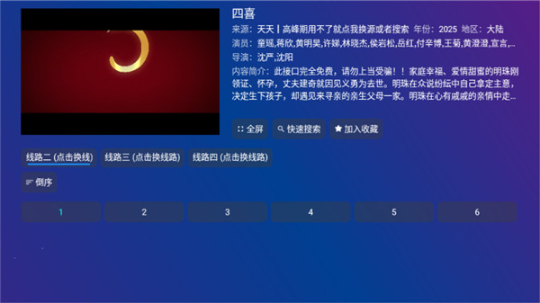 黑米影视