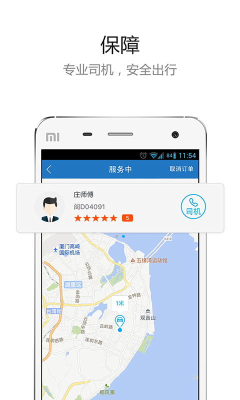 帮邦行