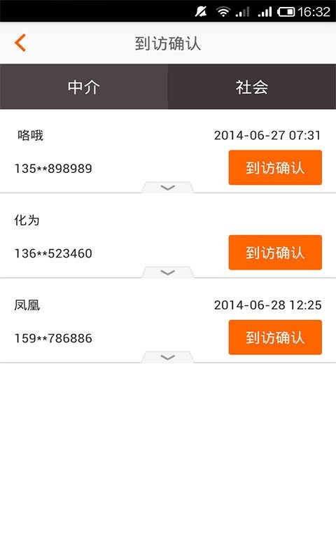 助理宝