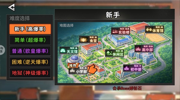 摸金搜打撤