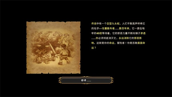 命运再次觉醒