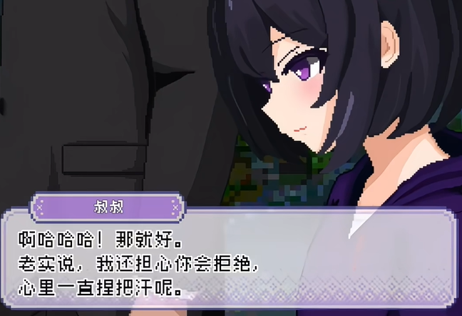 孤儿院少女与甜蜜日常