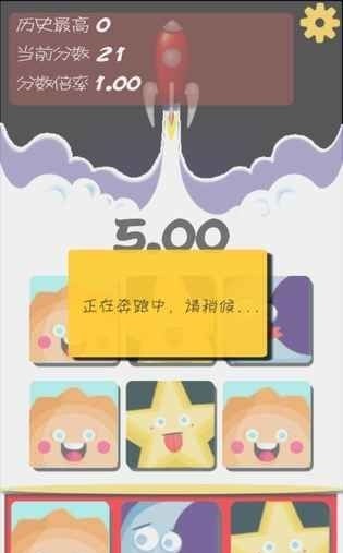点爆日月星