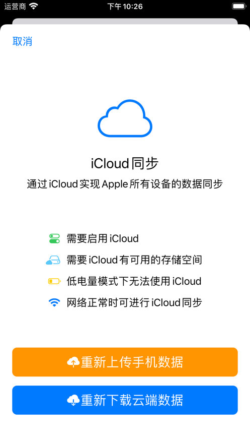 Pixiu记账