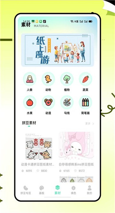 豆猫拼豆