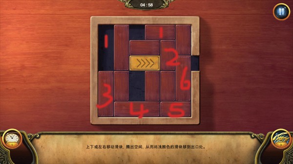 秘密盟会安卓版