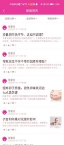 添宝儿