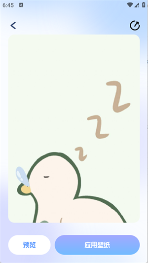 top小组件