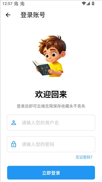 漫星海