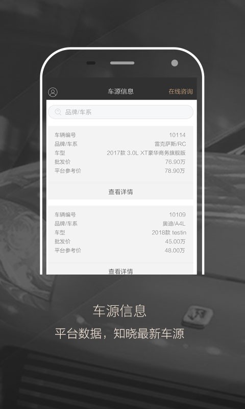 怪兽车库商家