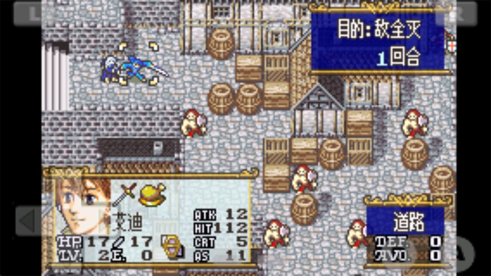 火焰纹章晓之女神gba