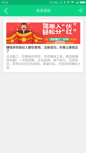 点点勤工