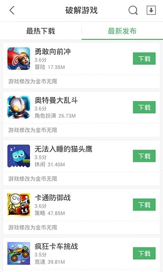 7k7k游戏大厅