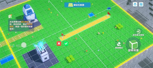 星绘友晴天手机版
