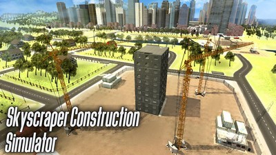 建筑摩天大楼