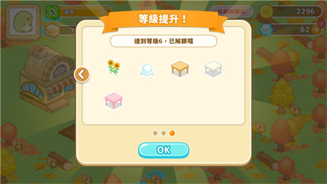 角落小伙伴农场国际版