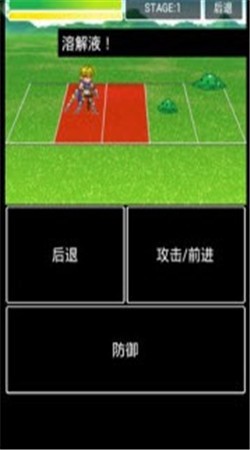 勇敢者的冒险中文破解版