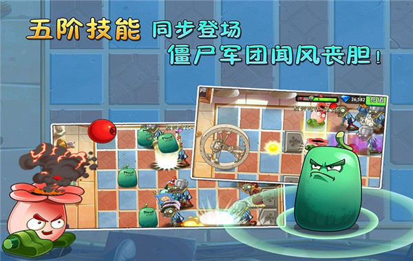 美食大战老八