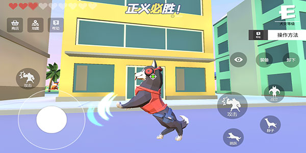 狗哥模拟器