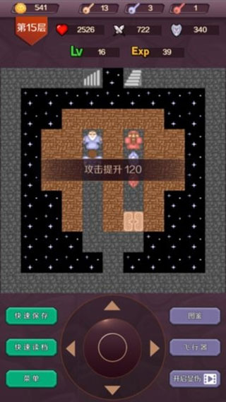 魔塔
