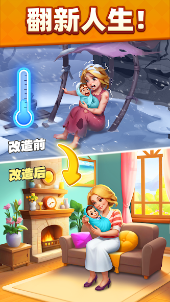 超市大师