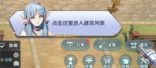伊苏6中文版